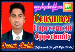 Consumer Empowerment Opportunity